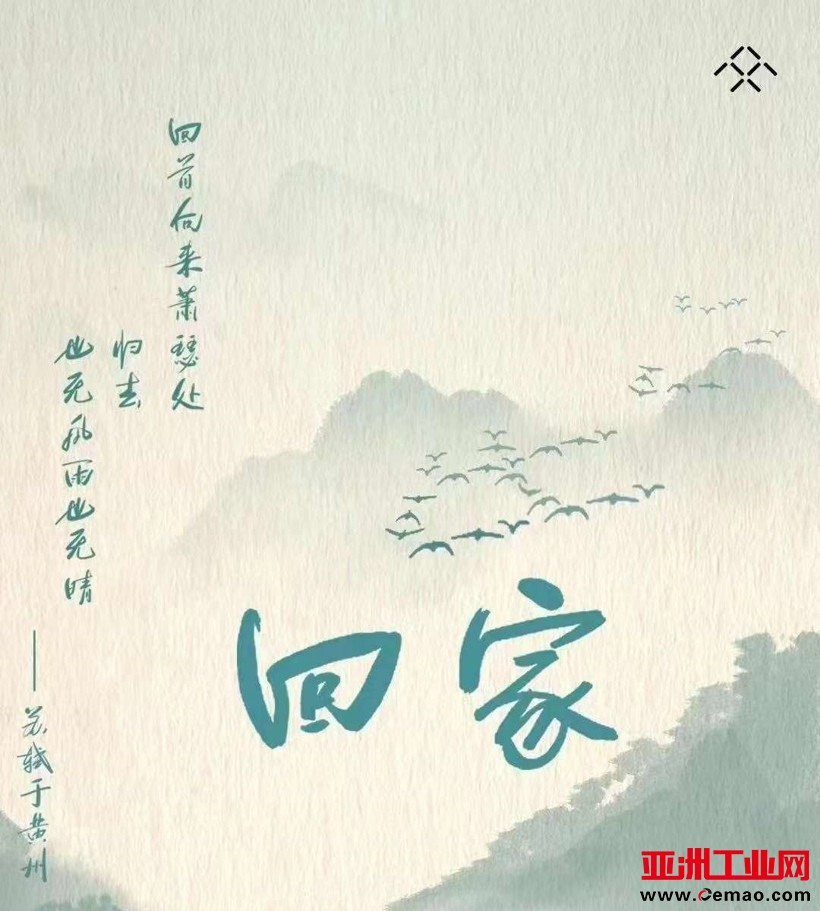 FF中国总部落户湖北黄冈,CEO陈雪峰感慨:回家!