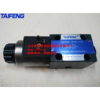 泰丰4WE6EA-50/AG24NZ4电磁换向阀