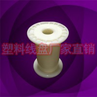 厂家直营DIN64塑料一体微细铜丝小卷线轮