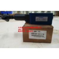 叠加减压阀ZDR10DP-4X/21YM