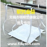 吨袋生产厂家