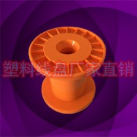 厂家直营塑胶裸铜丝小卷线盘80型