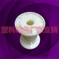 环保塑料镀锡丝小工字轮DIN70-77