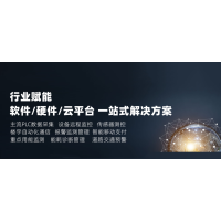 关于华普物联HPERST200串口服务器UDP局域网通讯案例