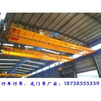 甘肃嘉峪关双梁行吊销售厂家20吨22.5米跨行车价格
