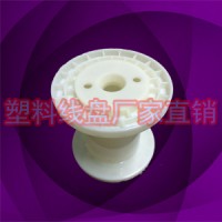 ABS新料一体裸铜丝收线轮线盘100-80