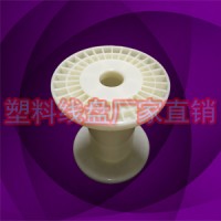 塑胶4寸一体镀锡铜丝卷线盘100-100