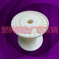 专业生产塑胶5寸铜丝卷线盘线轴