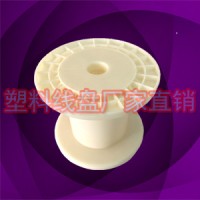 专业生产DIN130-90工字一体焊丝金属丝卷线轮