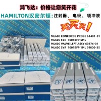 日本UNIPULSE UTMⅡ-2NM 传感器