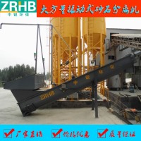 中锐 螺旋式砂石分离机 平地安装 卸料点高