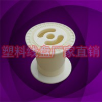 专业生产8寸塑料裸铜丝卷线轴线盘185