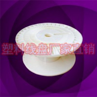 专业生产DIN300型一体塑胶铜线收线盘胶轮