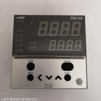 AZBIL温控器C26TC0UA1200M017山武温控仪表