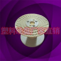专业生产工字隐形防护网收线轮线轴PC250