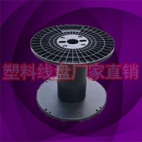 塑胶工字电源线包装出货电线盘PC400