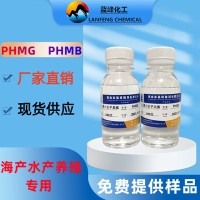 聚六亚甲双胍-PHMB-COA:32289-58-0