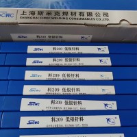 10%15%银焊丝