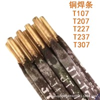 S214铝青铜S221锡黄铜氩弧直条 焊丝