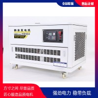 12千瓦静音汽油发电机遥控器启动