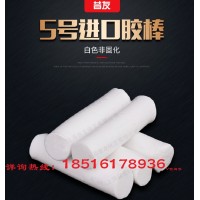 昔友5#耐酸碱堵漏胶