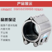 昔友管道连接器 快速连接 不锈钢管道连接修补器 哈夫节快