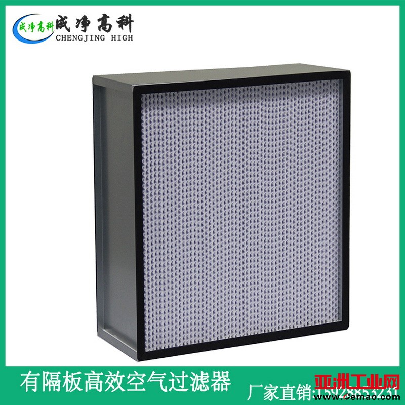 电子厂高效过滤器