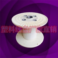 abs环保工字电缆周转卷线轴PN400C