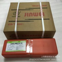 CMC-E30N模具焊条 模具修复打底焊条