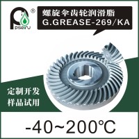 行星滚柱丝杠润滑脂