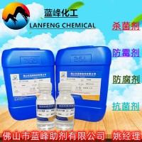 聚六亚甲双胍-海产养殖专用杀菌剂-PHMB生产厂家
