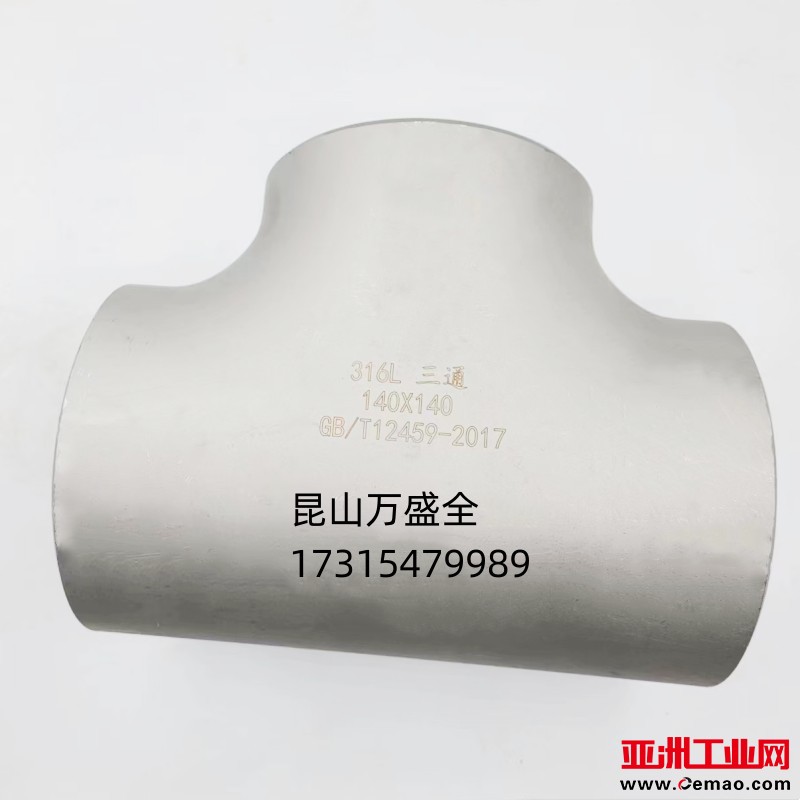 GB12459-2017