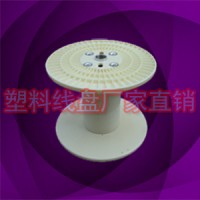 PN630B工字塑料钢绞线周转收线轮胶盘