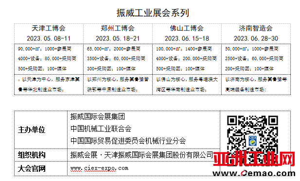QQ图片20230308125733