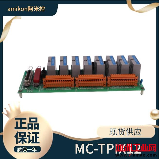 Ho<em></em>nEYWELL MC-TPIX12 51304084-175