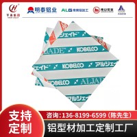 新型7050铝板2A12 LY12 5754铝棒航天超硬铝