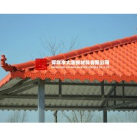 龙岗防水瓦_合成树脂瓦3.0_园林景观装饰瓦批发