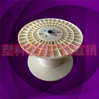 大型周转塑胶一米电缆线卷线盘工字轮