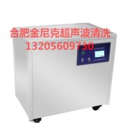 供应室医用超声波清洗机