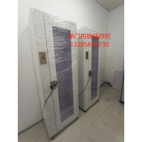 医用内镜储存柜(单门/双门）