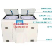 全自动软式内镜清洗消毒机