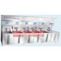 医用内镜一体化清洗中心