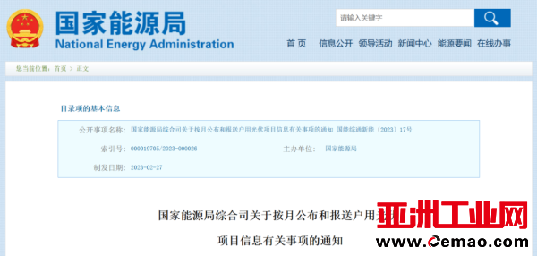 微信图片_20230313102305