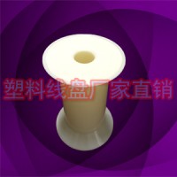 abs斜口收拉金属丝线盘线轴KK80型