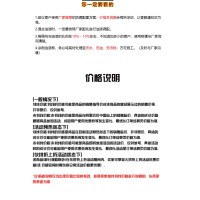 玻璃鳞片防腐底漆