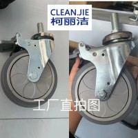 洗地机轮 手推式工业商用洗地机万向轮支撑轮