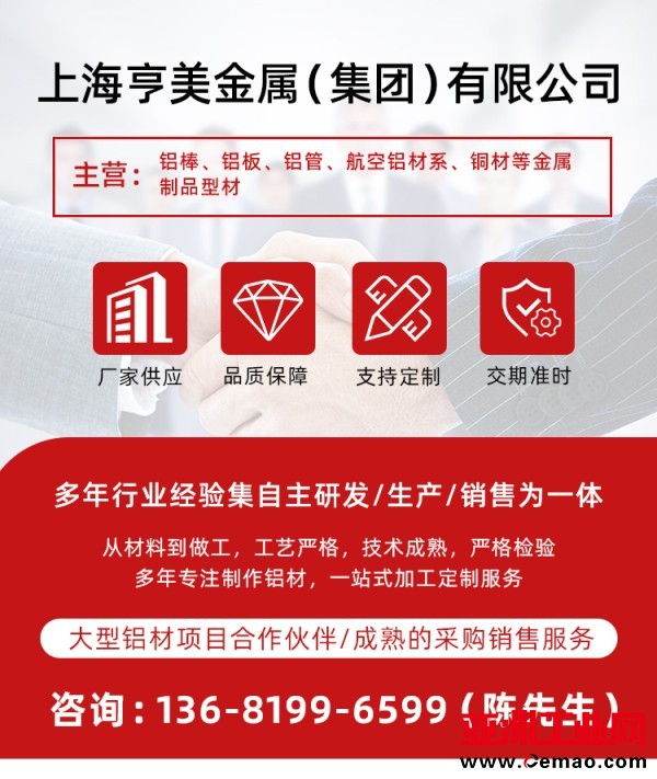 铝板详情_01 - 副本