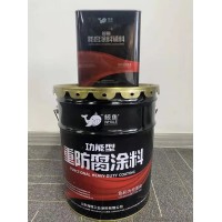 环氧树脂防腐底漆