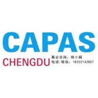 2023成都国际汽车零配件及售后服务展览会