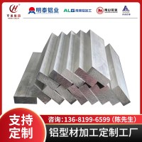 cnc加工4A01铝棒4043铝板超平超宽4004低碳